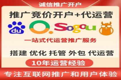 百度推广代理商如何应对行业变革与挑战